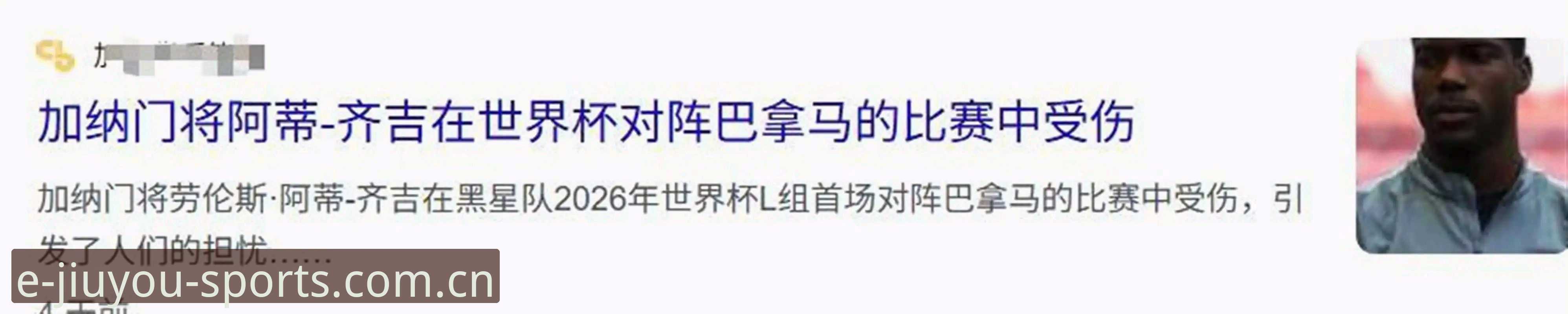 九游体育官网入口手机版 三狮军团备战加纳,图赫尔的“放养”哲学你看懂了吗?
